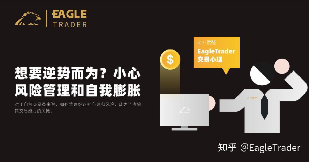 炒贵金属